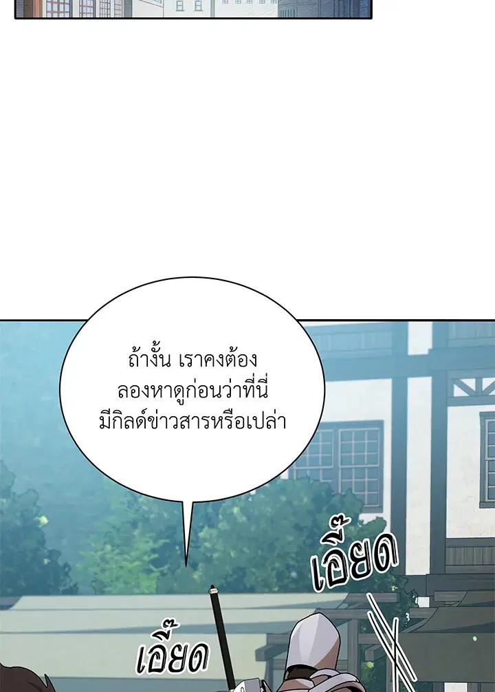 หน้า 74 จาก 115