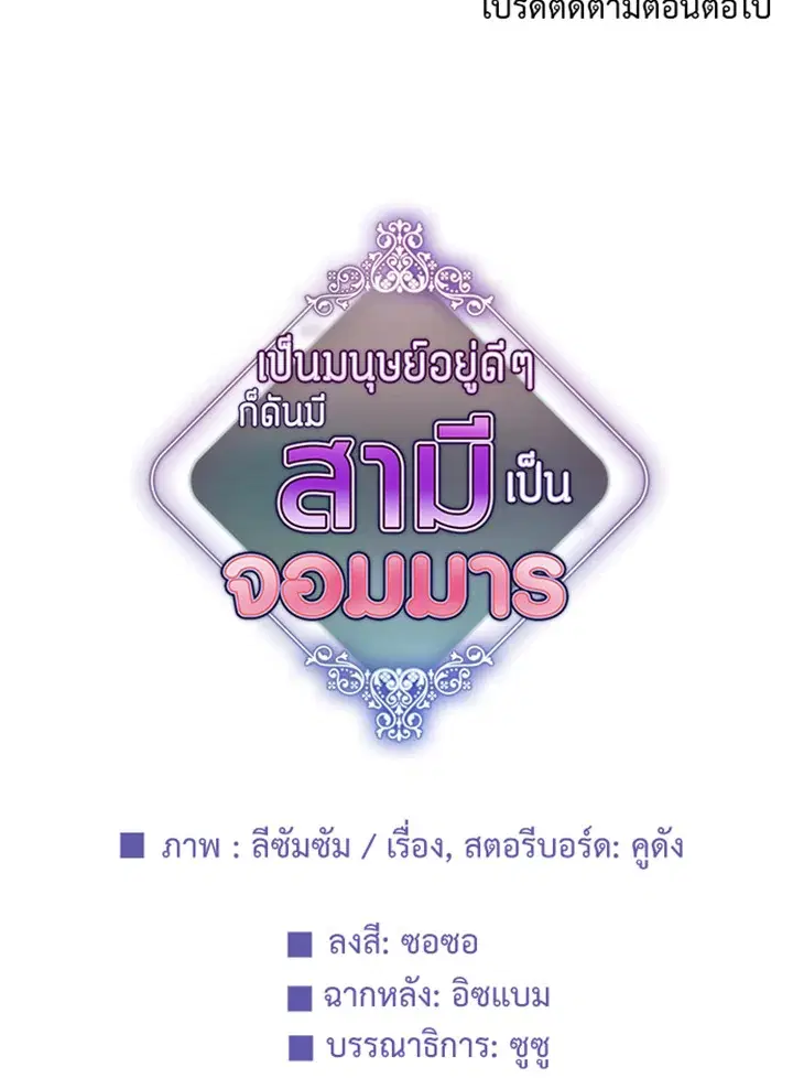 หน้า 81 จาก 82