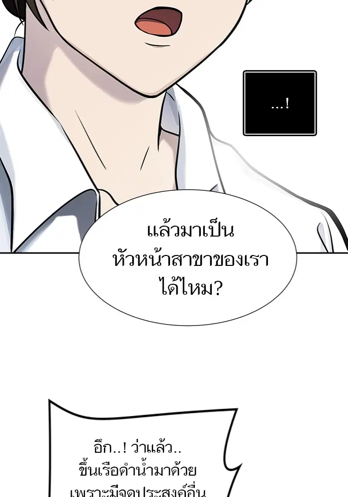 หน้า 64 จาก 250