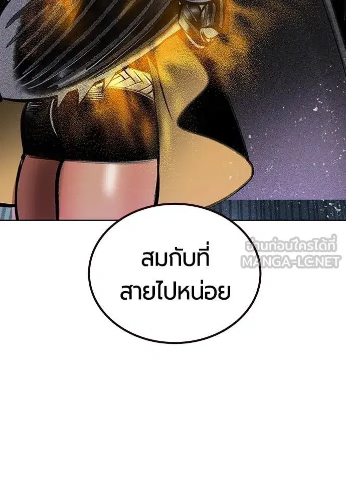 หน้า 136 จาก 195