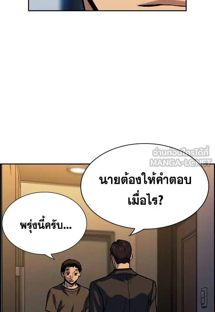 หน้า 87 จาก 130