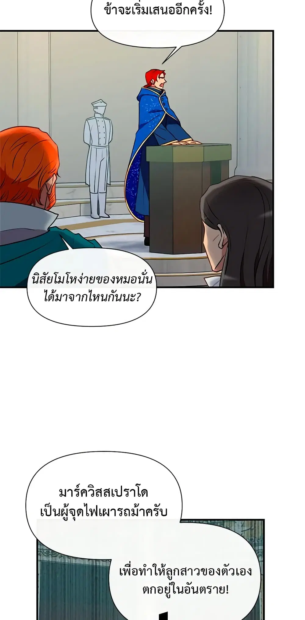 หน้า 29 จาก 51