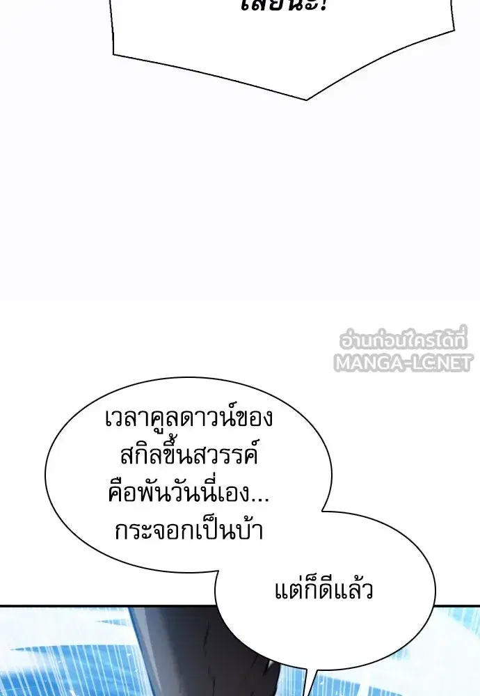หน้า 72 จาก 132