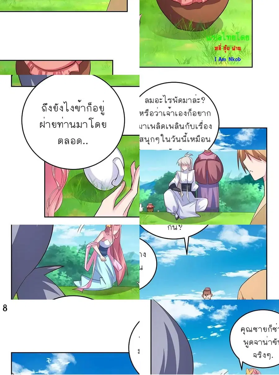 หน้า 9 จาก 13