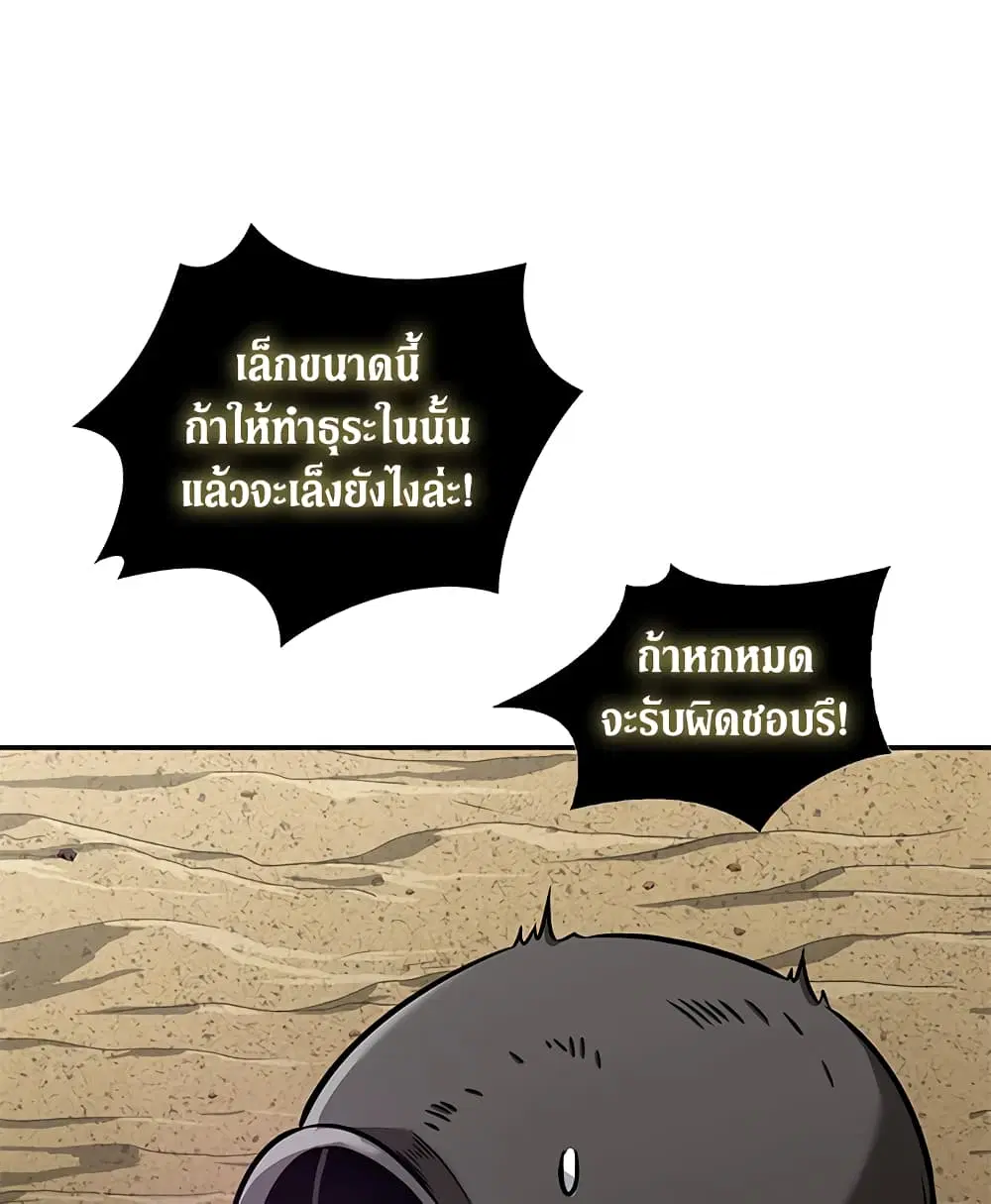 หน้า 85 จาก 99