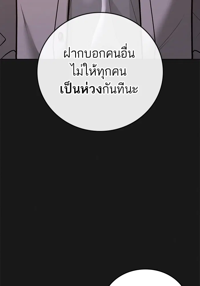 หน้า 48 จาก 166