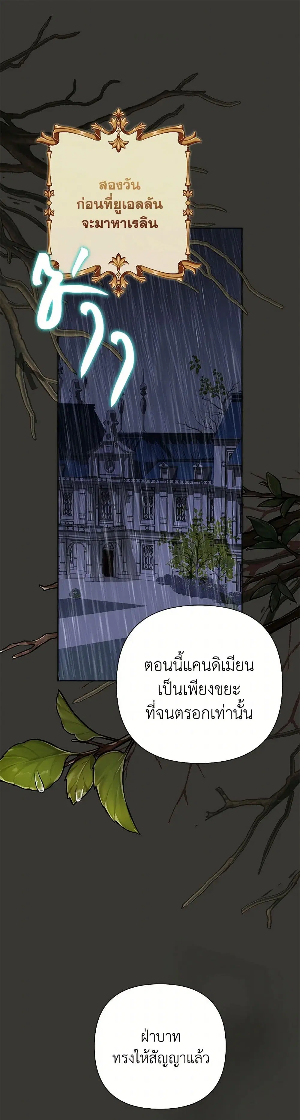 หน้า 2 จาก 39