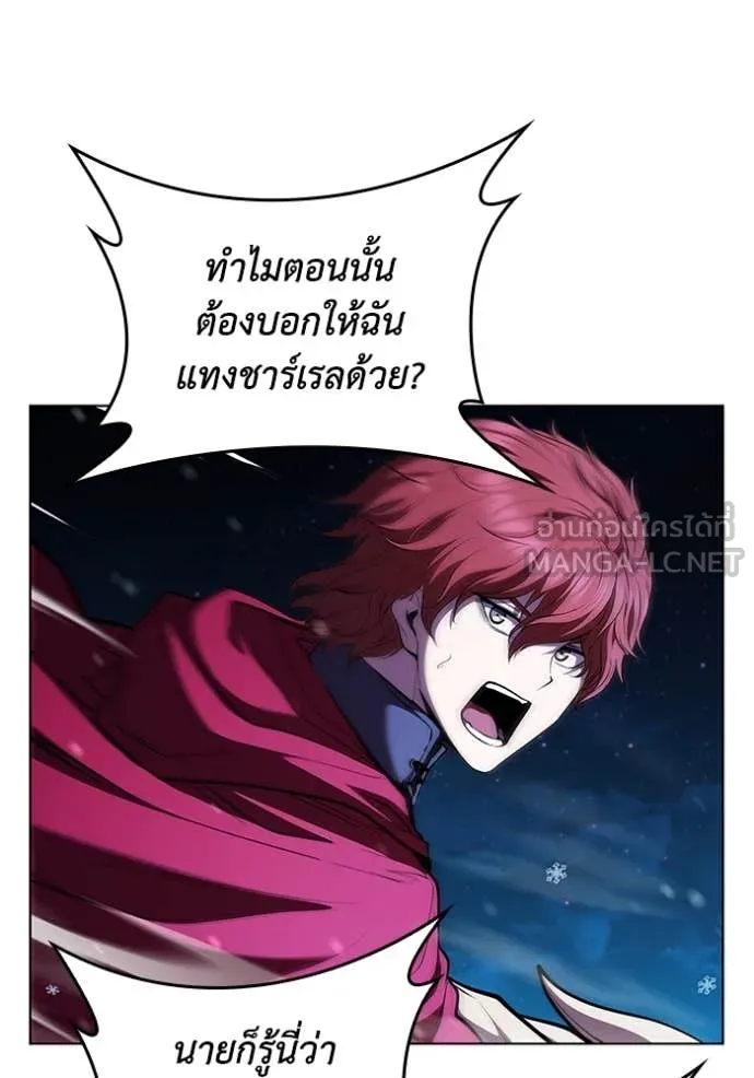 หน้า 121 จาก 130