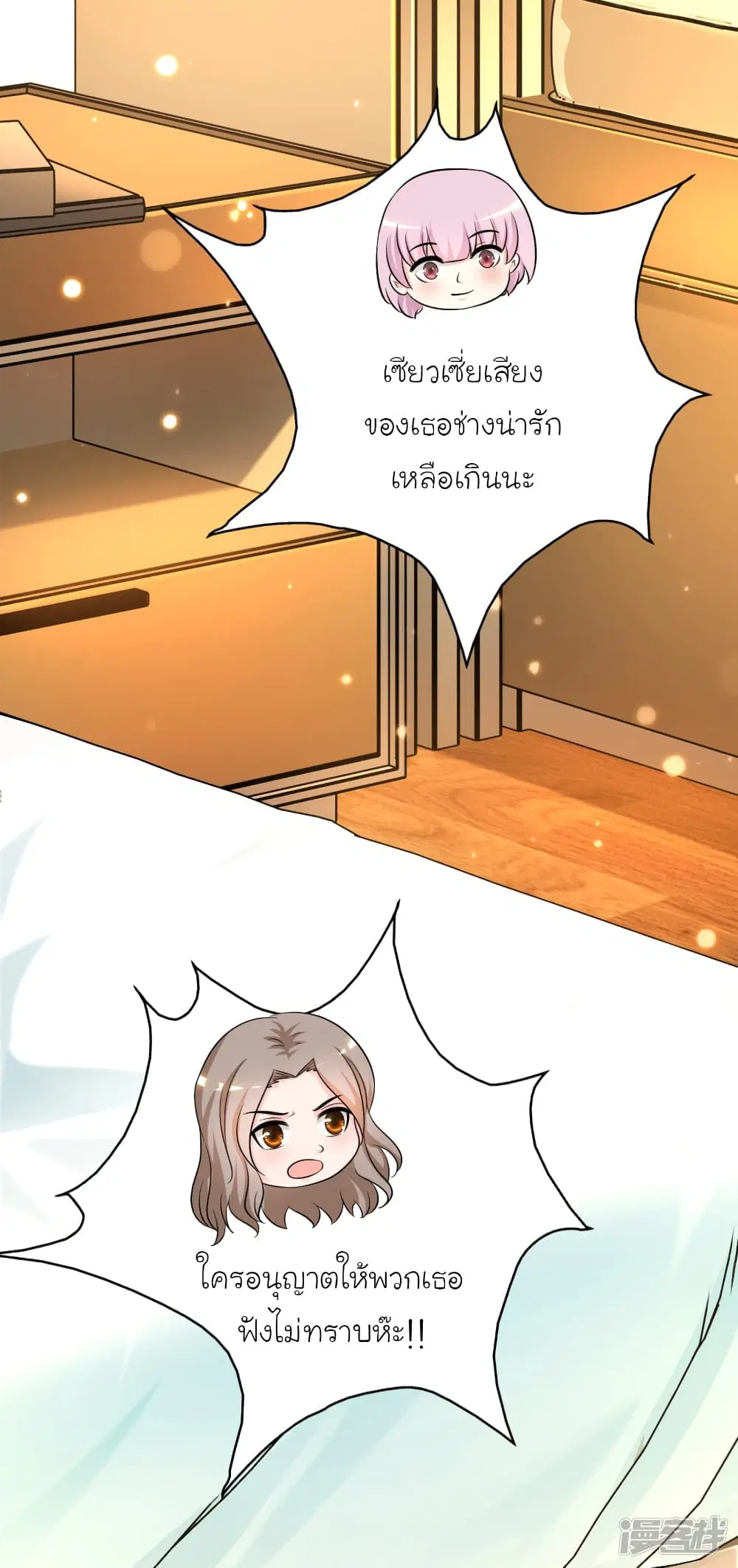 หน้า 17 จาก 31