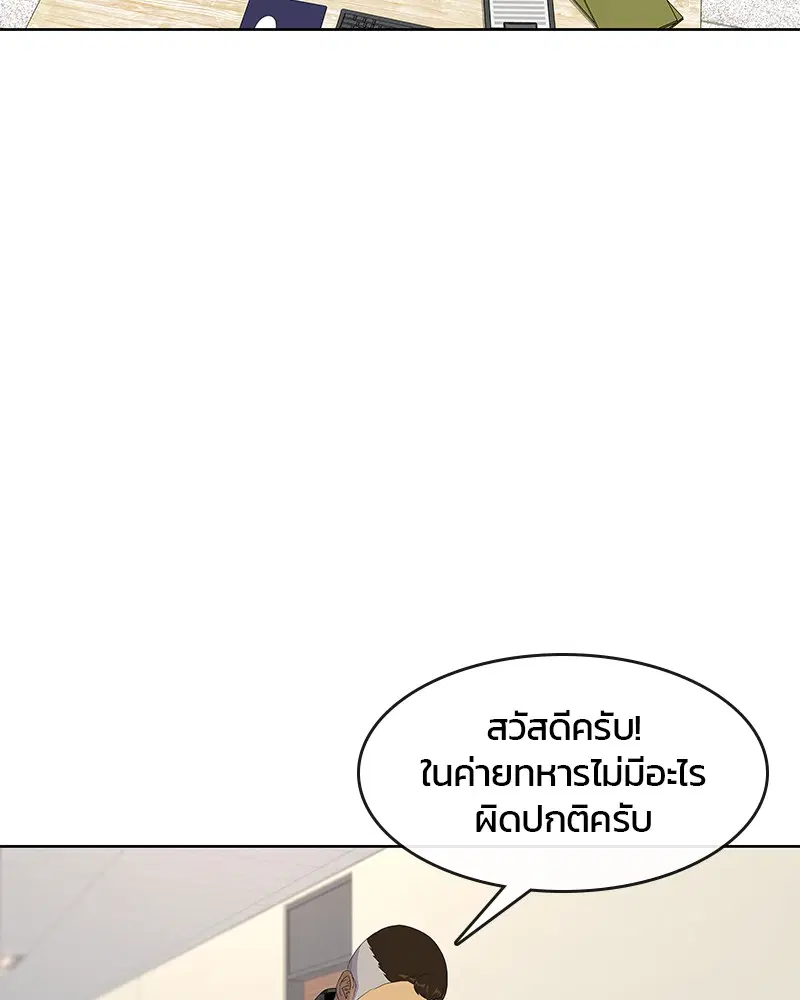 หน้า 34 จาก 109