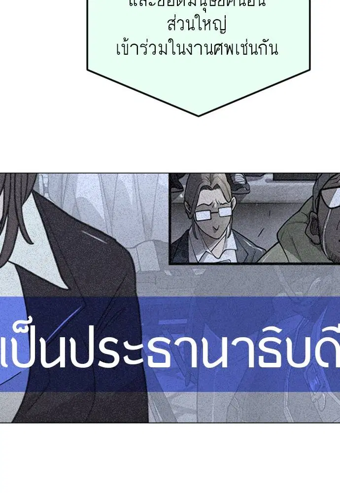 หน้า 132 จาก 183