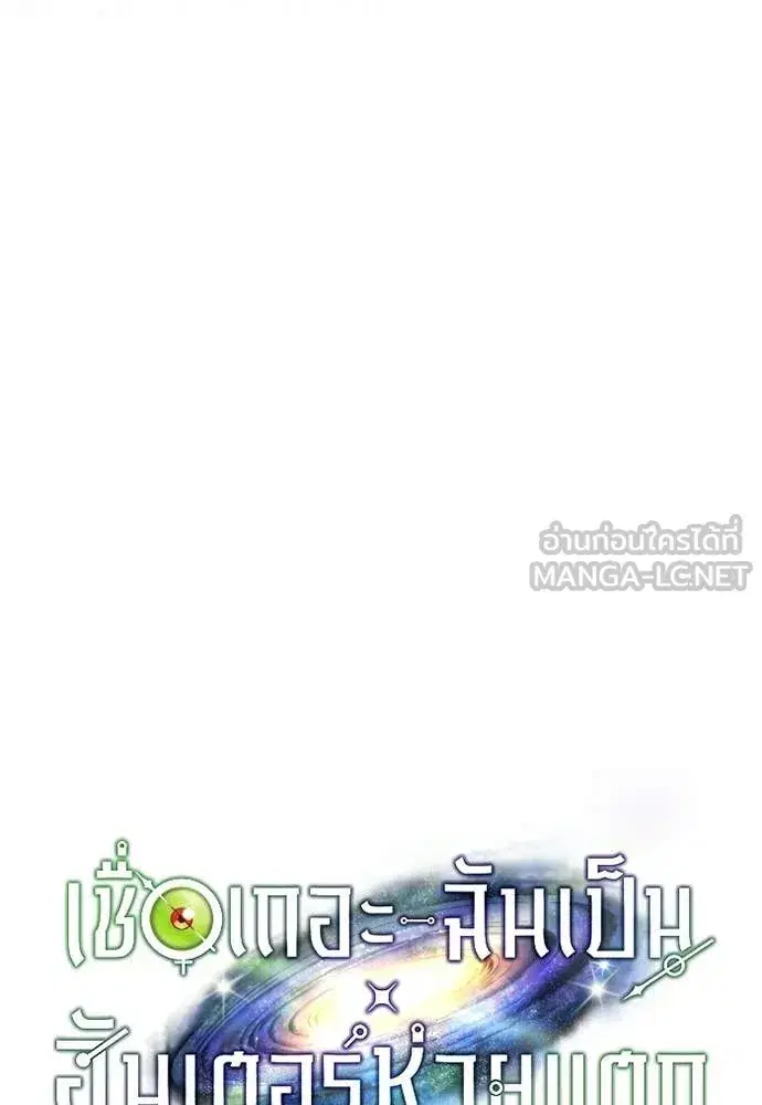 หน้า 64 จาก 143