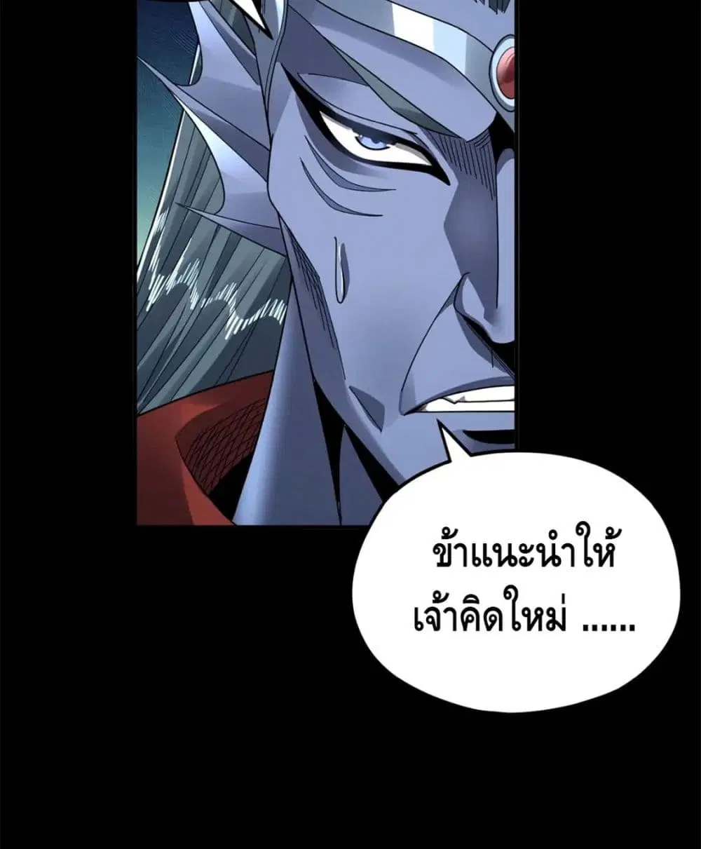 หน้า 24 จาก 82