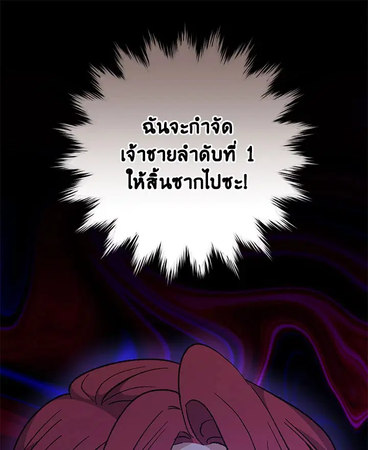 หน้า 54 จาก 125