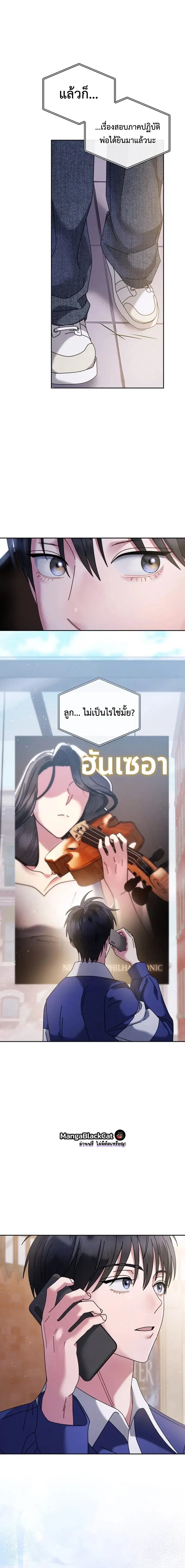 หน้า 9 จาก 13
