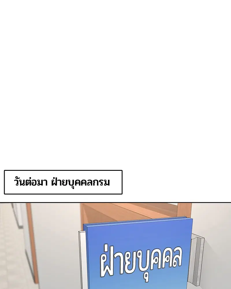 หน้า 98 จาก 109