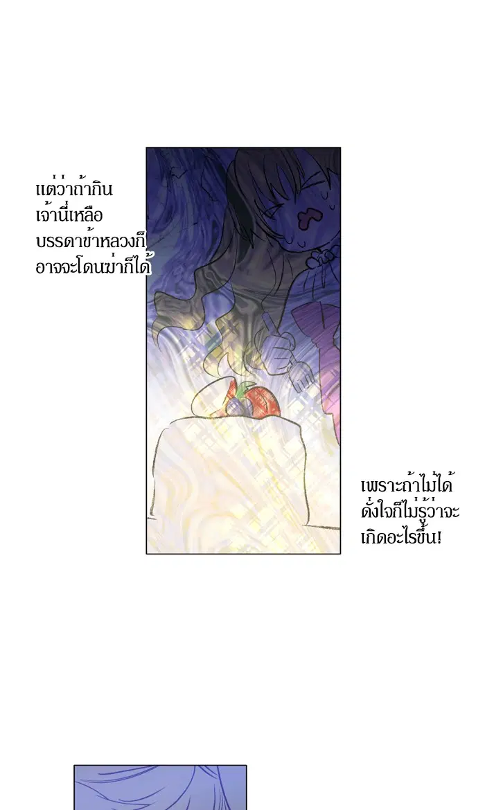 หน้า 42 จาก 66