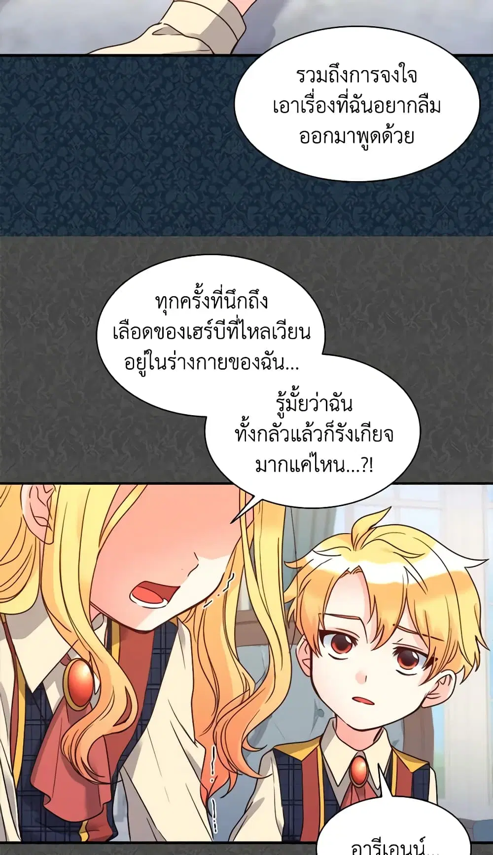 หน้า 37 จาก 39