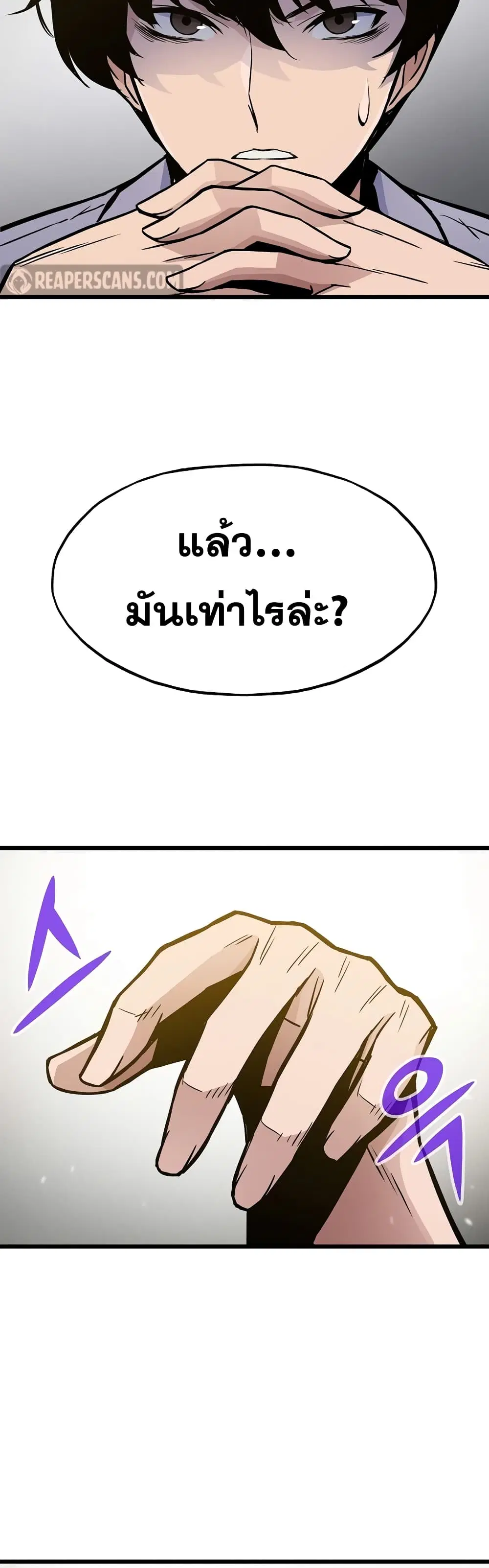 หน้า 44 จาก 52