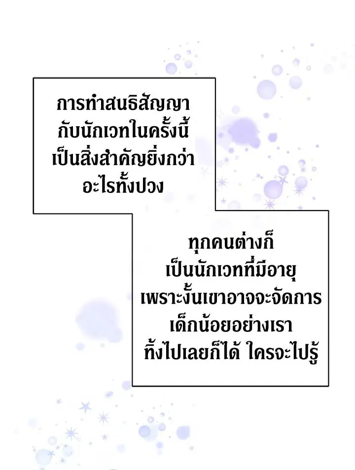 หน้า 39 จาก 122