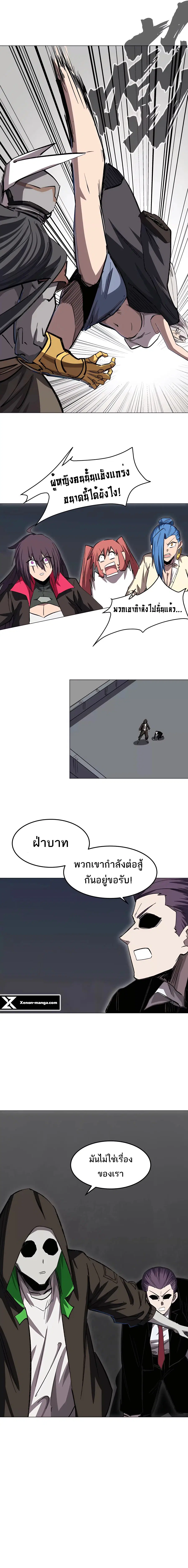 หน้า 9 จาก 11