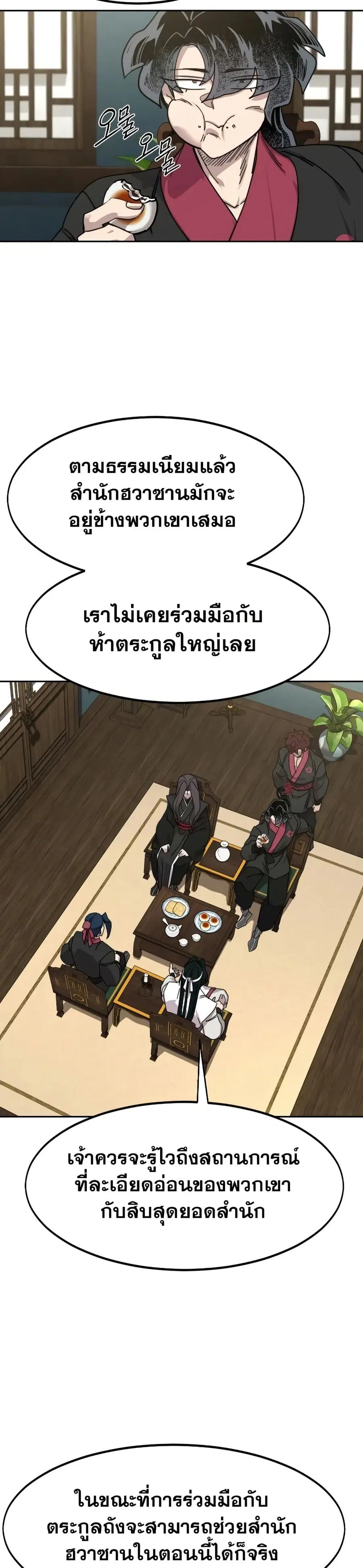 หน้า 38 จาก 40