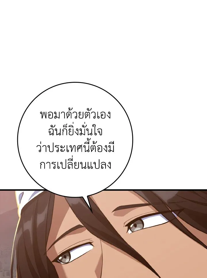 หน้า 66 จาก 132