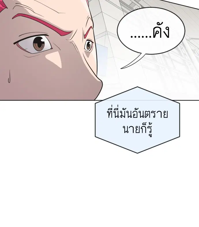 หน้า 58 จาก 115