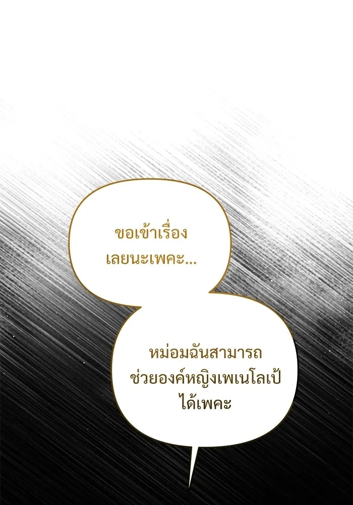 หน้า 136 จาก 173