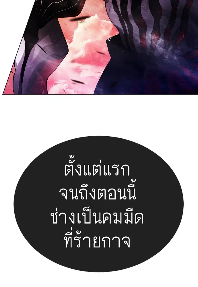 หน้า 26 จาก 181