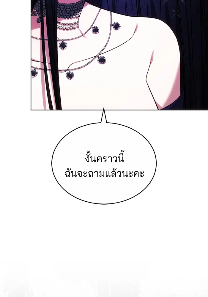 หน้า 121 จาก 133
