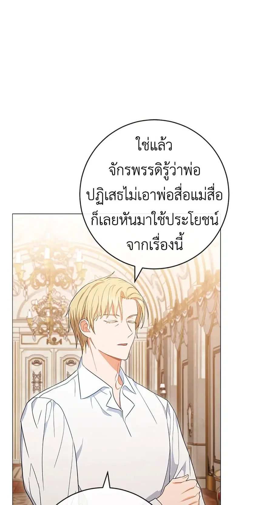 หน้า 45 จาก 53