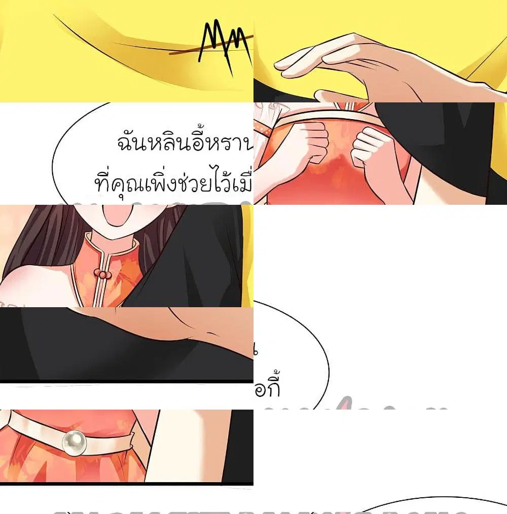 หน้า 6 จาก 14