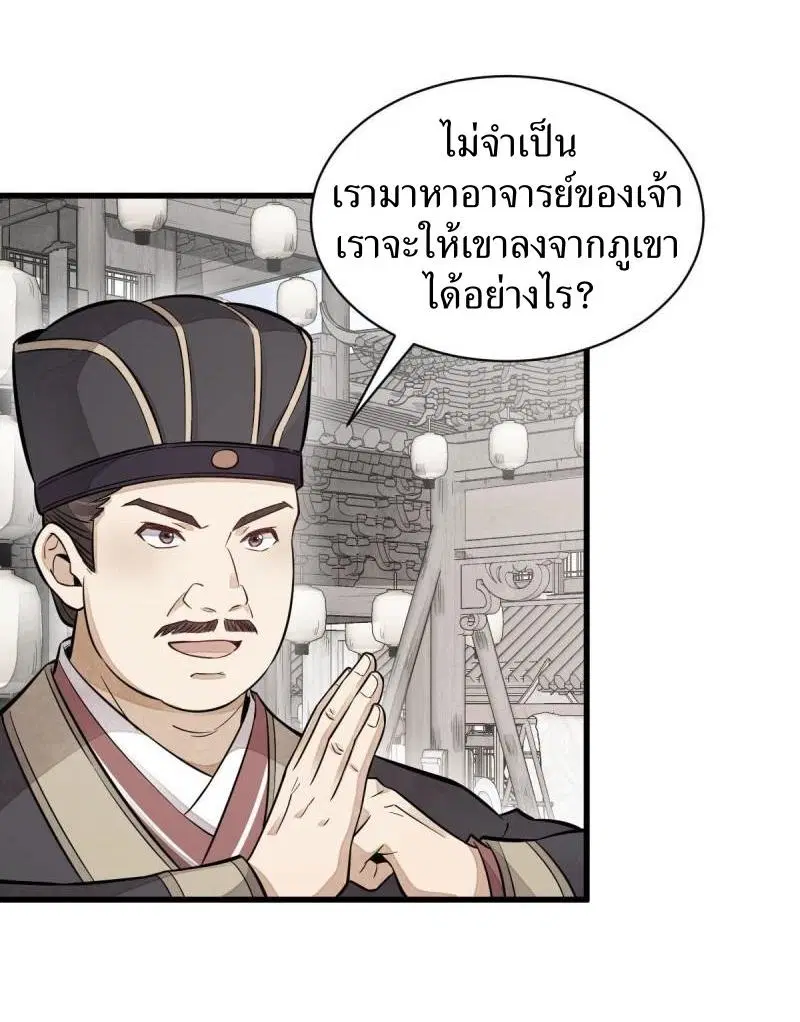 หน้า 39 จาก 41