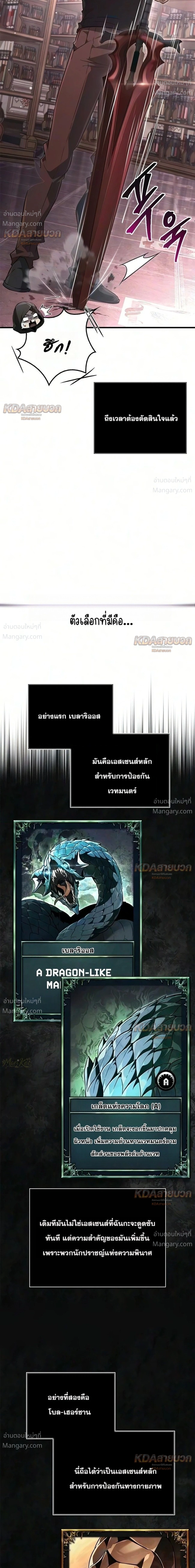 หน้า 16 จาก 50