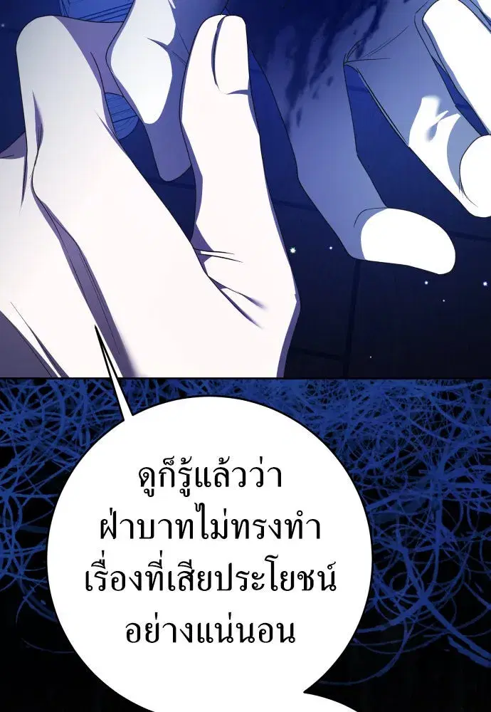 หน้า 115 จาก 187