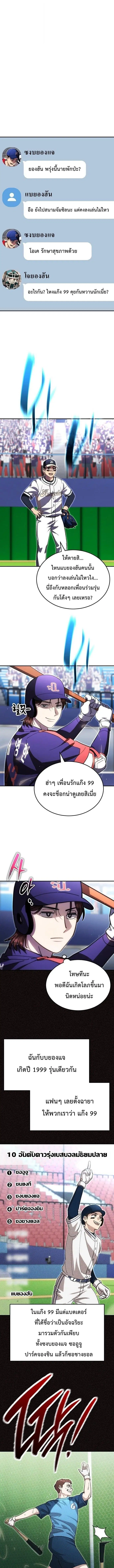 หน้า 2 จาก 13