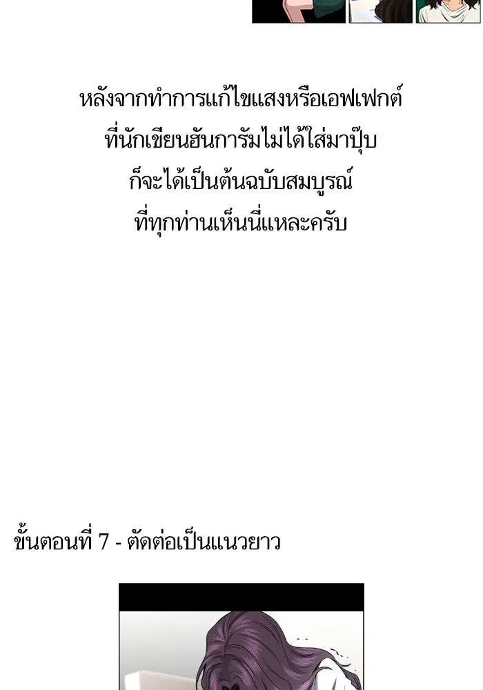 หน้า 22 จาก 116