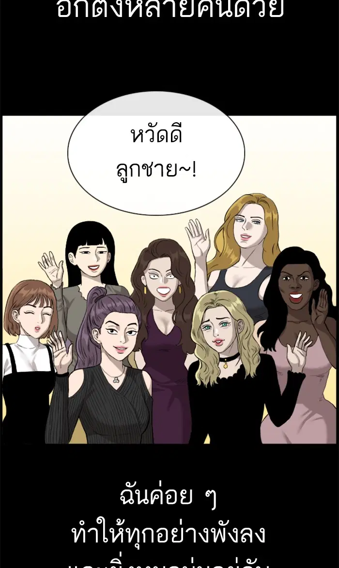 หน้า 67 จาก 112