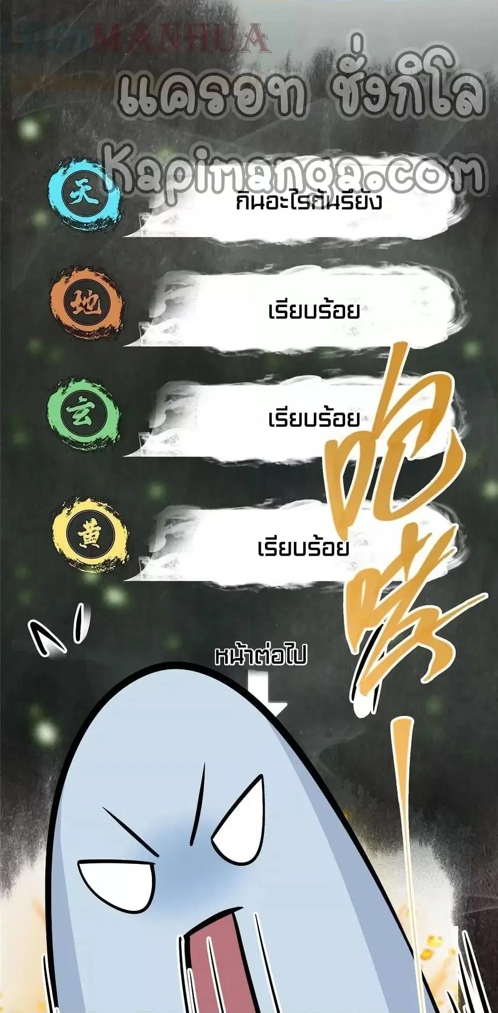 หน้า 29 จาก 42