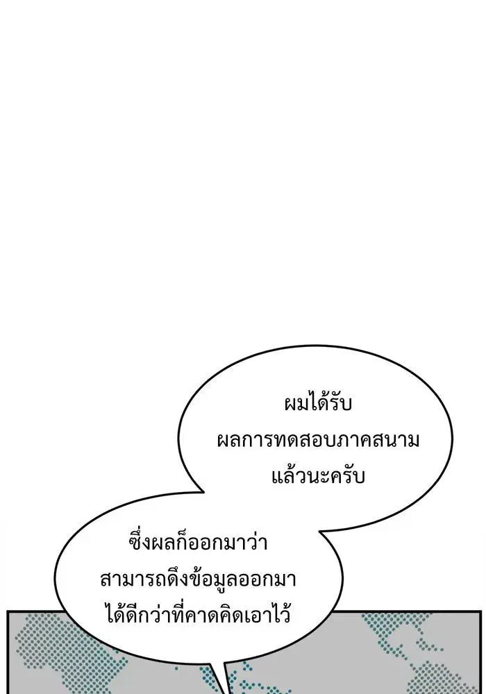 หน้า 106 จาก 205