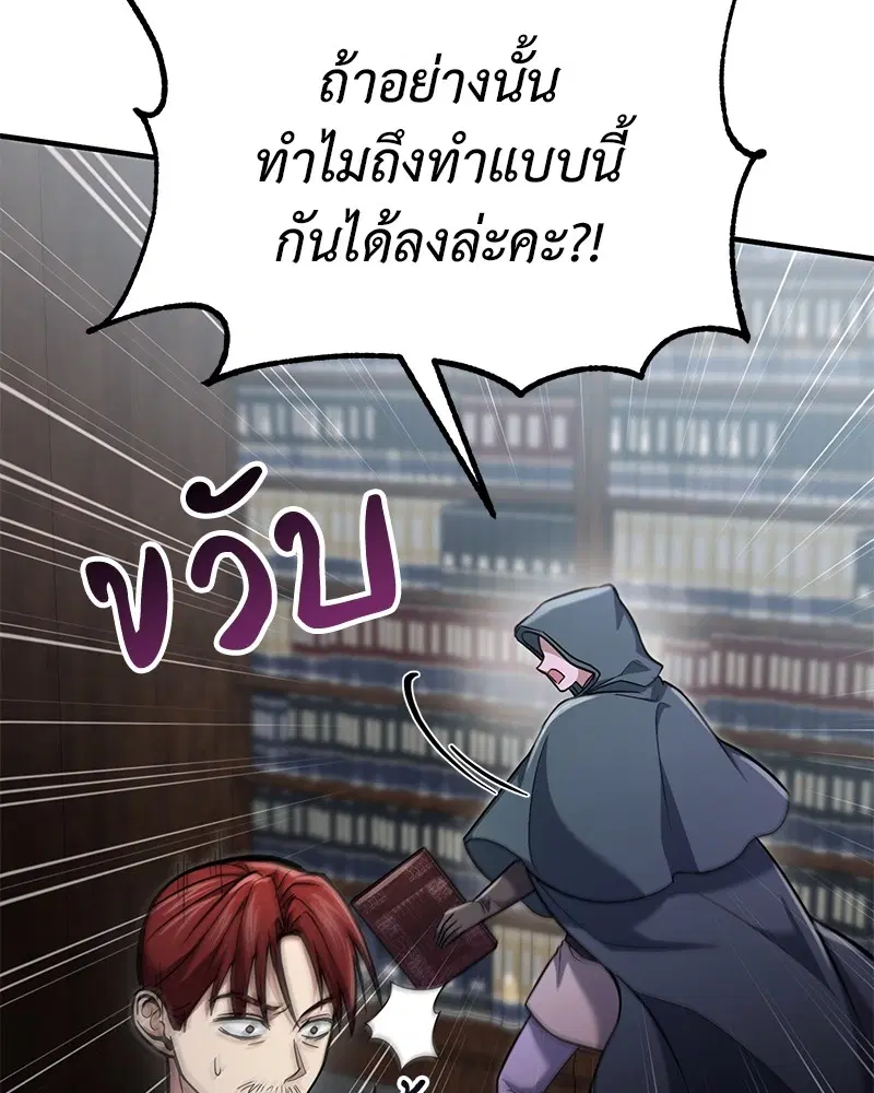 หน้า 65 จาก 140