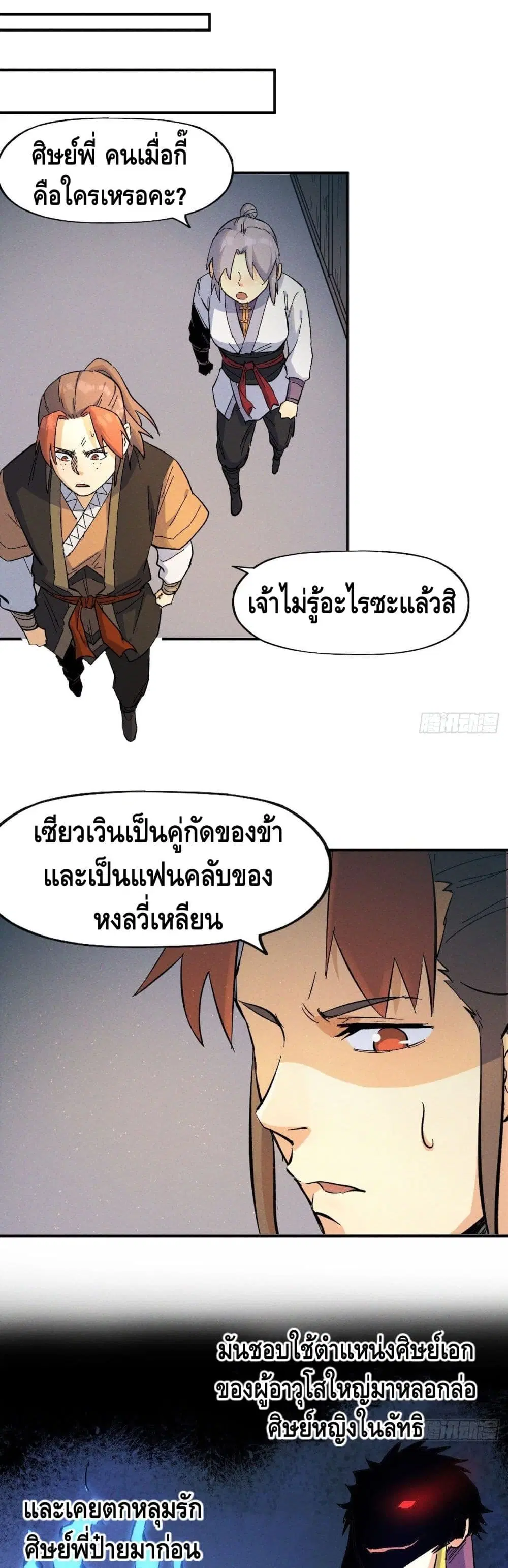หน้า 18 จาก 22