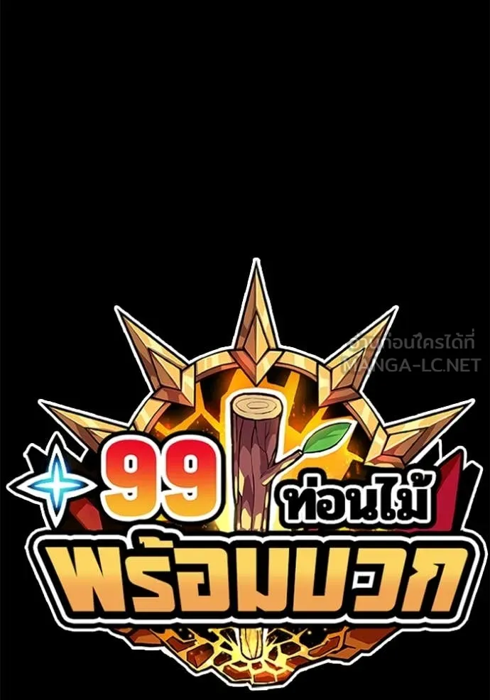 หน้า 476 จาก 479