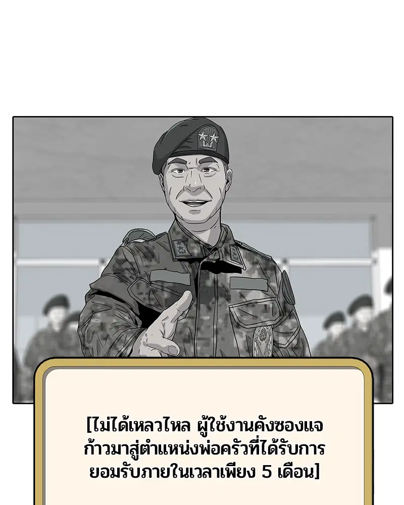 หน้า 48 จาก 98