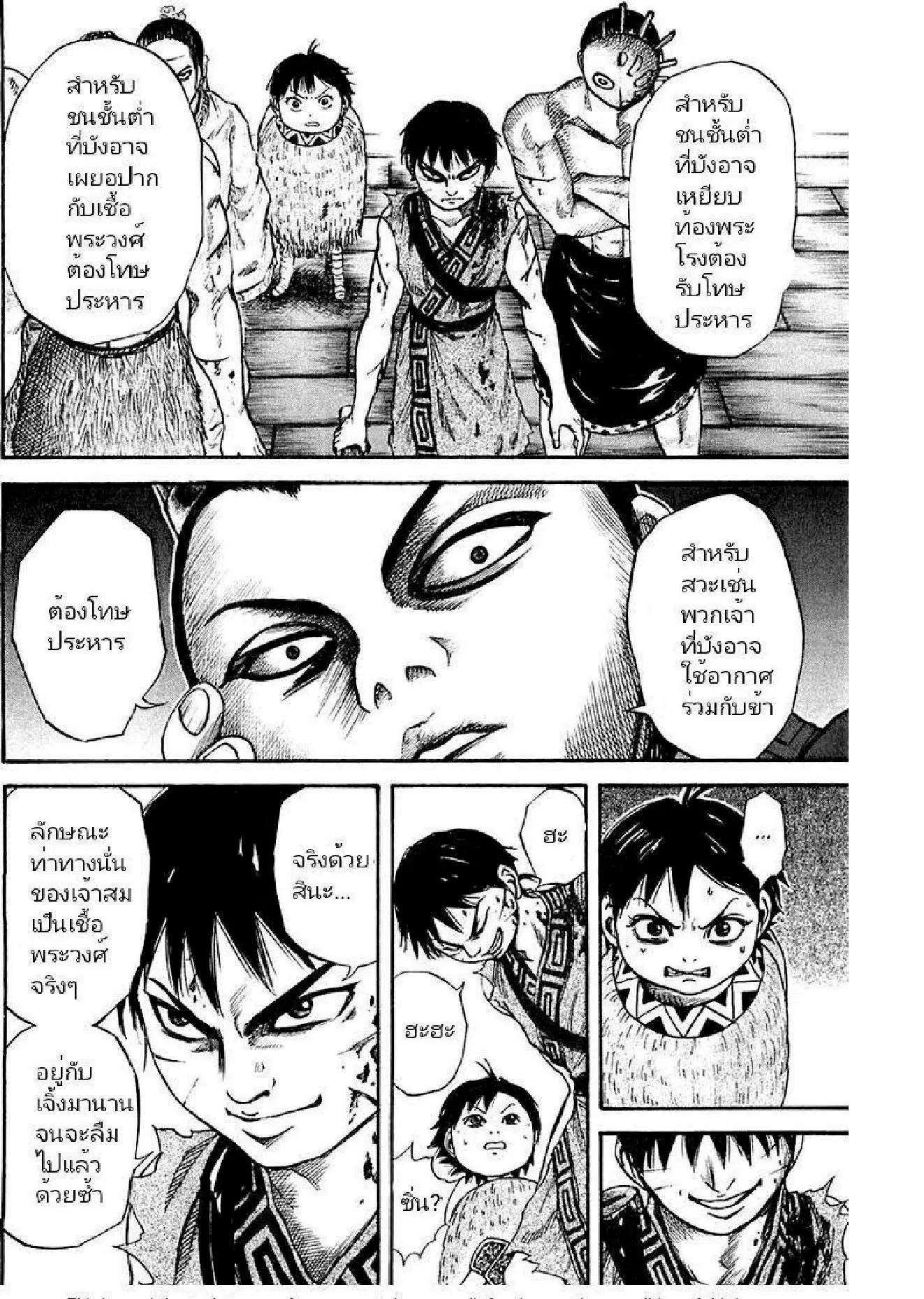 หน้า 4 จาก 13