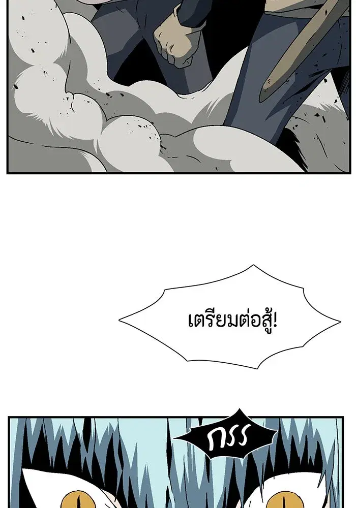 หน้า 7 จาก 104
