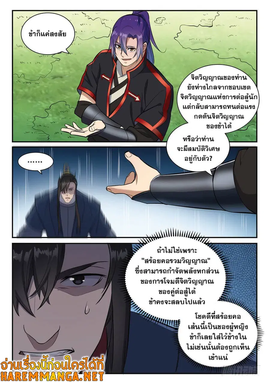 หน้า 9 จาก 14