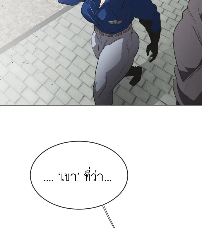 หน้า 75 จาก 98