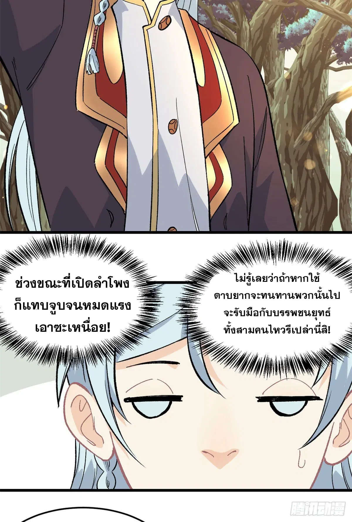 หน้า 19 จาก 30